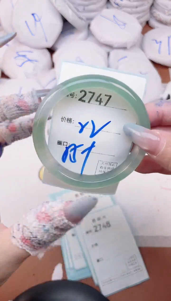 【闪购商品】玛瑙/玉髓手镯未镶嵌2747