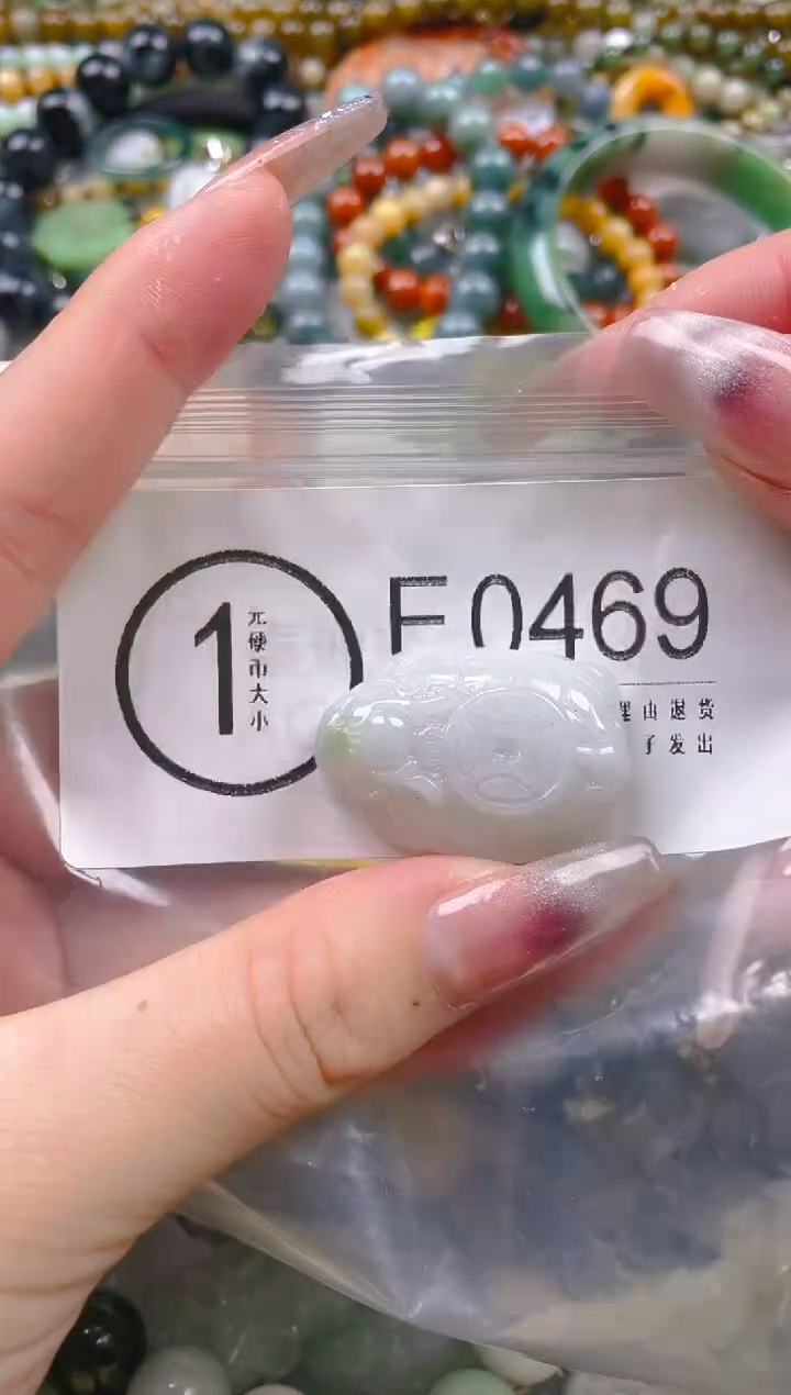 【闪购商品】翡翠颈饰未镶嵌/E/翡翠A货一图一物