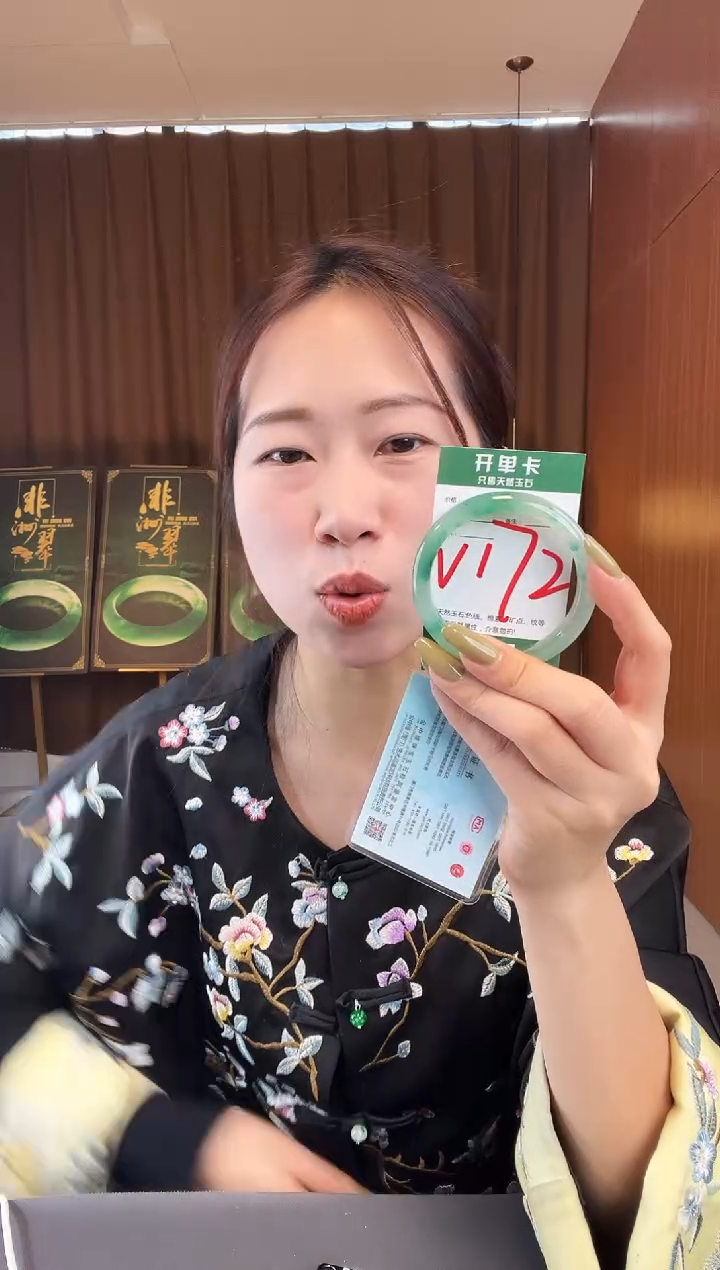 【闪购商品】石英质玉手镯未镶嵌非洲翠