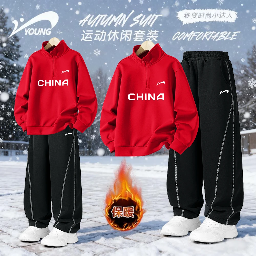 贵人鸟童装男童加绒套装新款冬季长袖卫衣时尚潮款大童弯裤