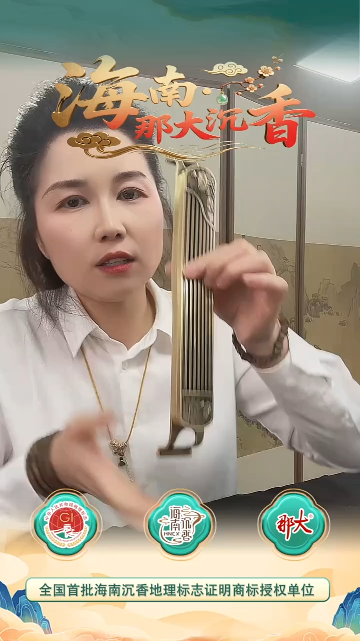 铁海南那大沉香  线香炉