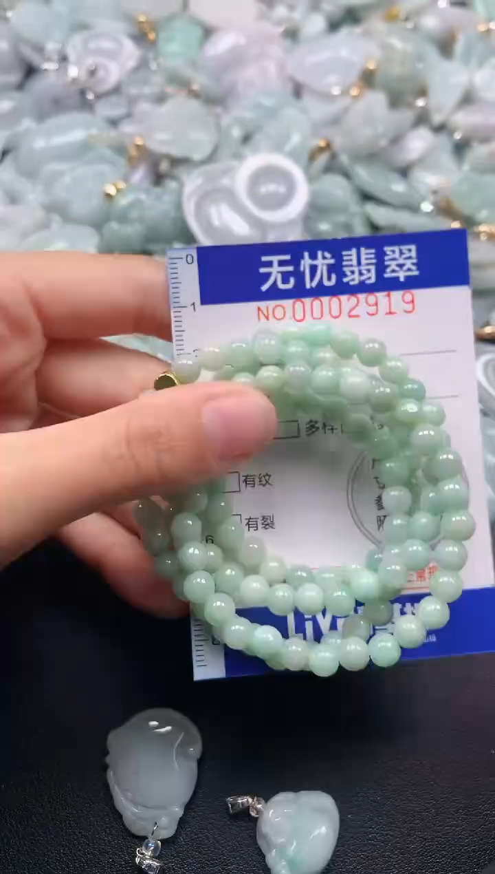 颈饰未镶嵌翡翠2919