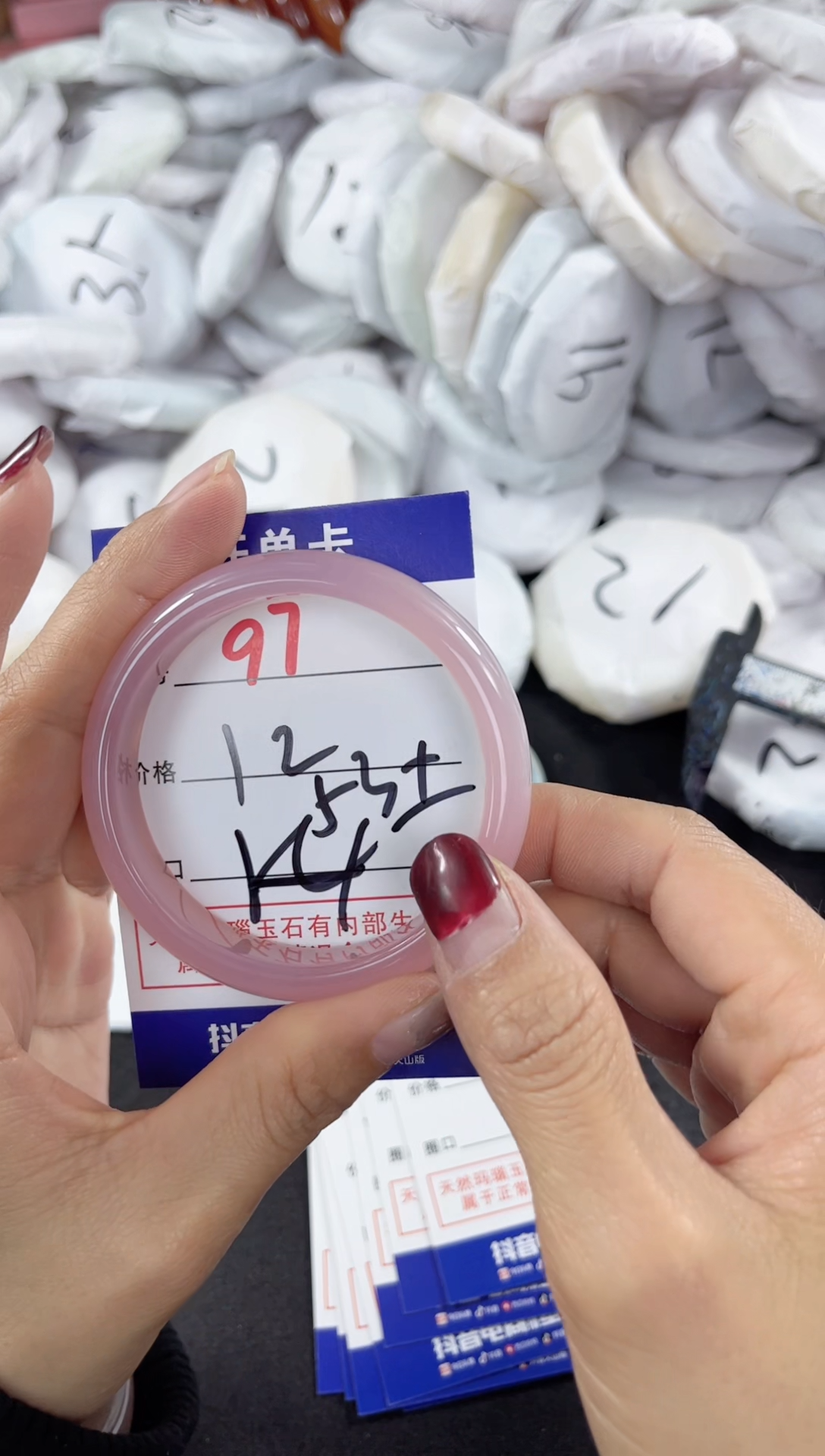 【闪购商品】玛瑙/玉髓手镯未镶嵌97