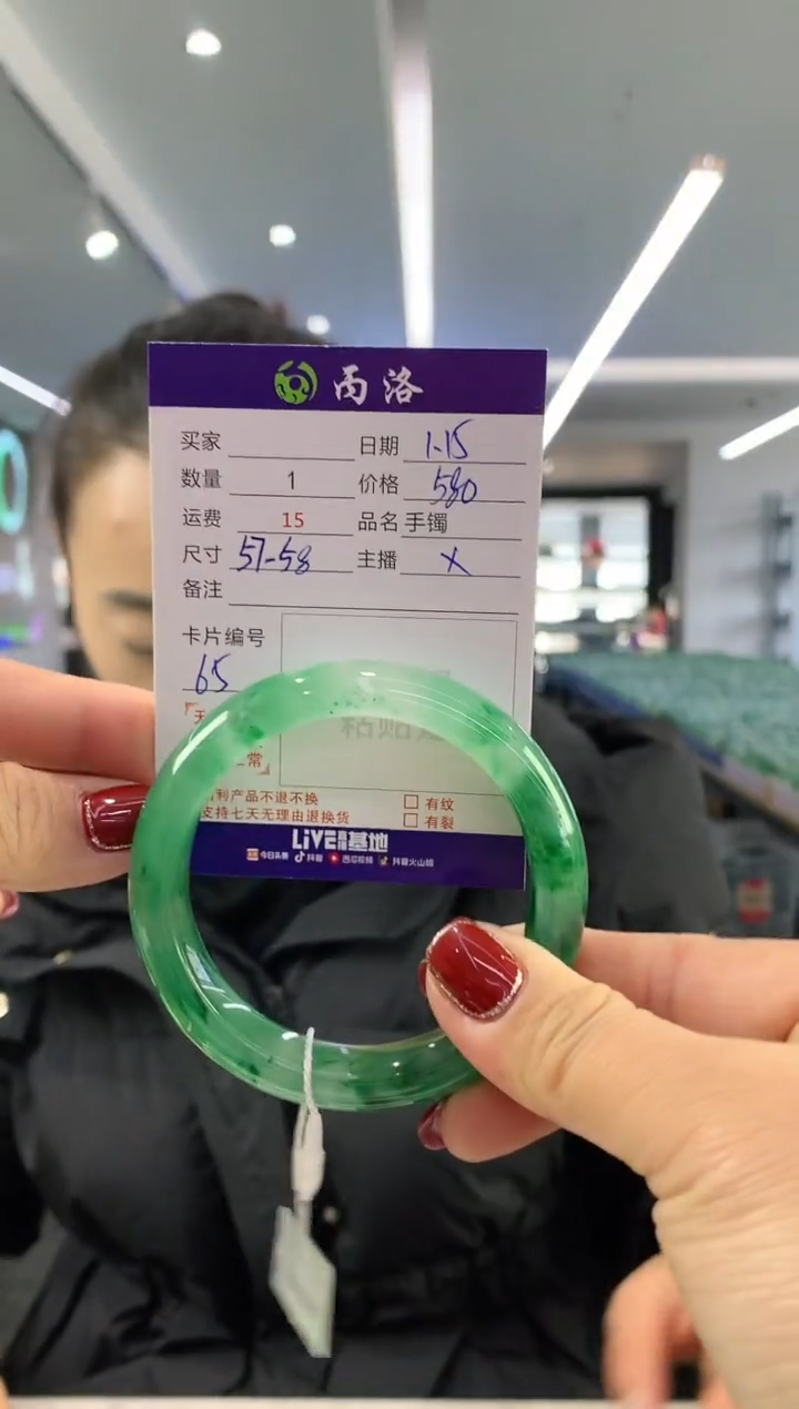 【闪购商品】石英质玉手镯未镶嵌57-58