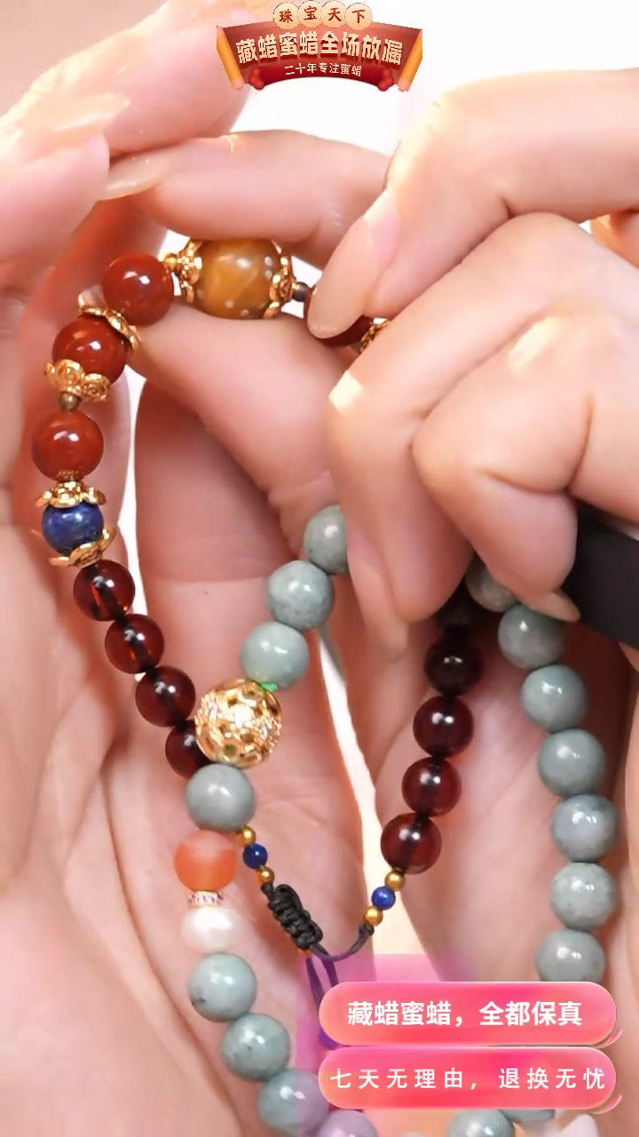 【闪购商品】蜜蜡颈饰未镶嵌5333天然蜜蜡琥珀假一罚四