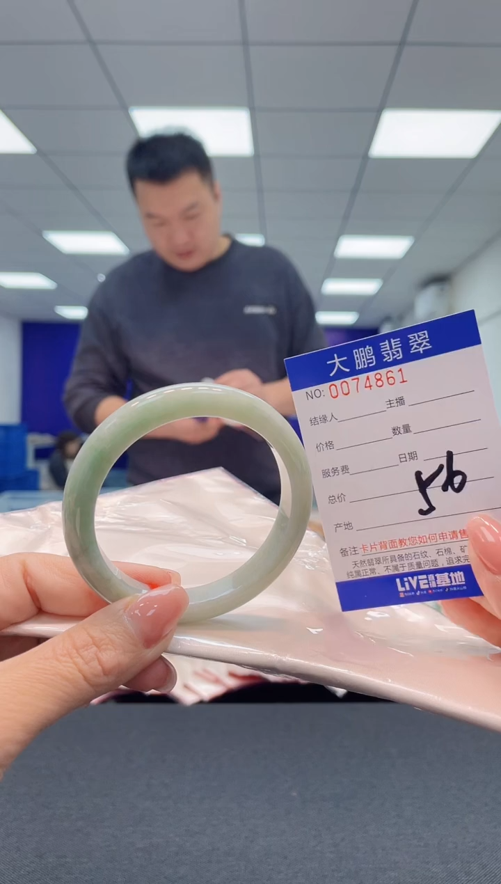 【闪购商品】翡翠未镶嵌手镯AAAAAAAAAA