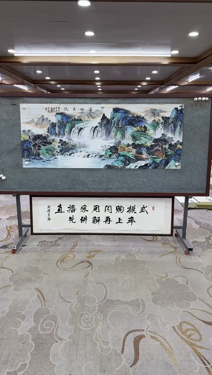 【闪购商品】绘画绘画Y-邵明义-小六尺-山水画