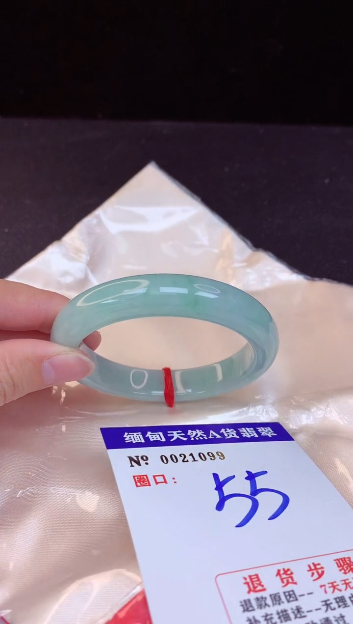 【闪购商品】翡翠手镯未镶嵌55+