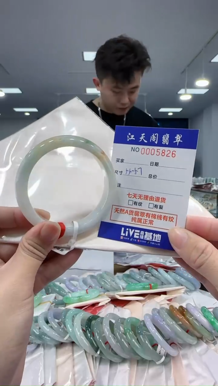 【闪购商品】翡翠手镯未镶嵌  天然A货缅料手镯