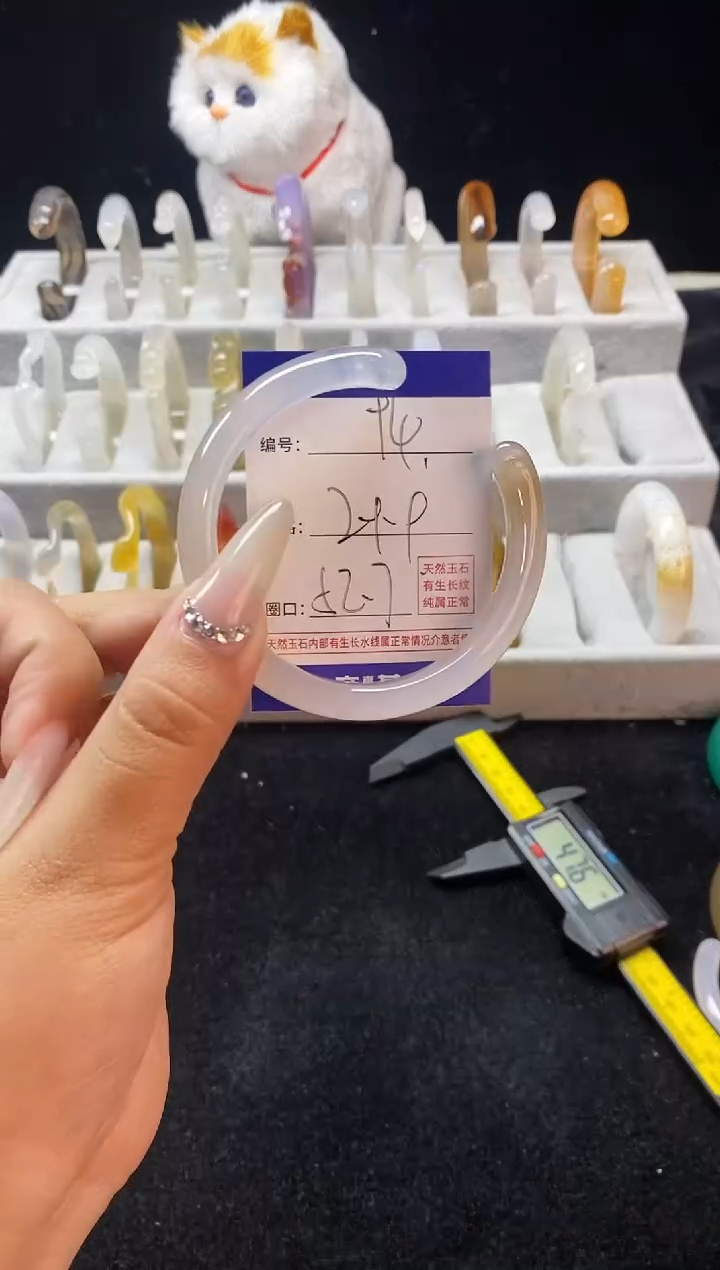 【闪购商品】玛瑙/玉髓手镯未镶嵌94