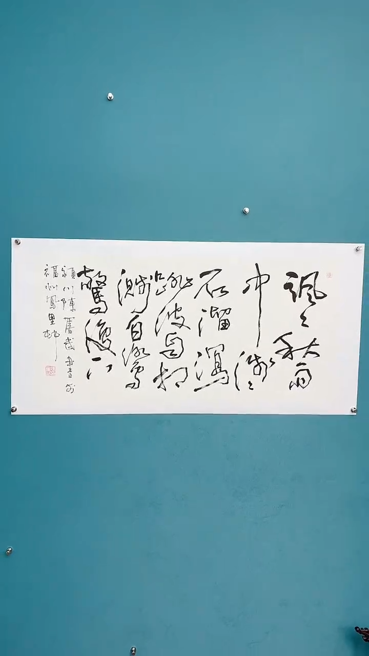 【闪购商品】陈老师传统艺术年画飒飒