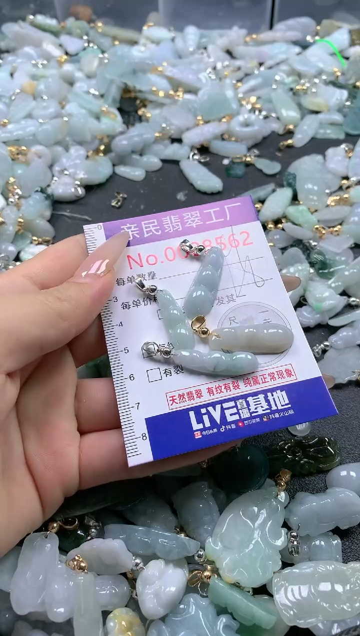 【闪购商品】翡翠吊坠(不含链)未镶嵌8562