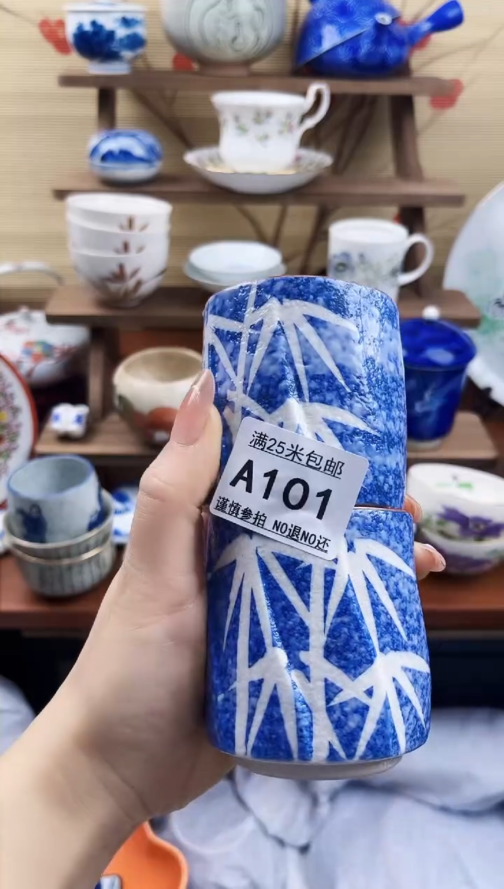 【闪购商品】a101==============
