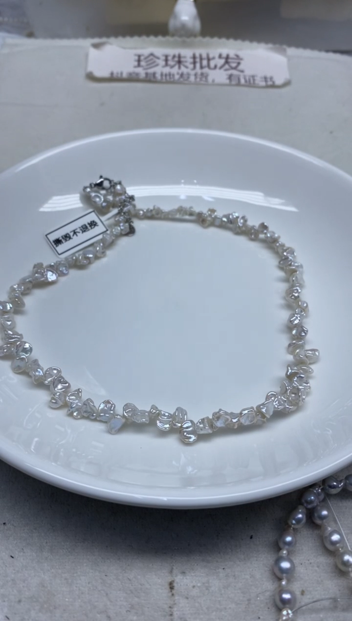 淡水珍珠未镶嵌颈饰花瓣