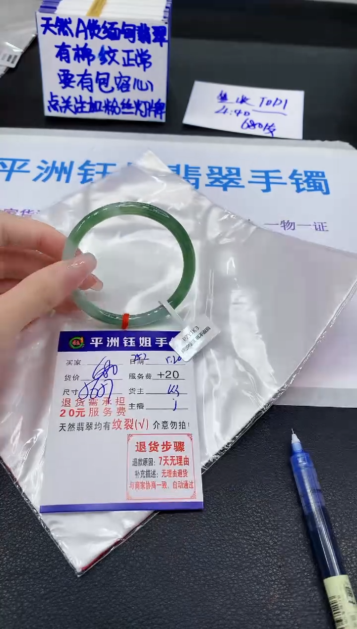 翡翠手镯未镶嵌11111111111