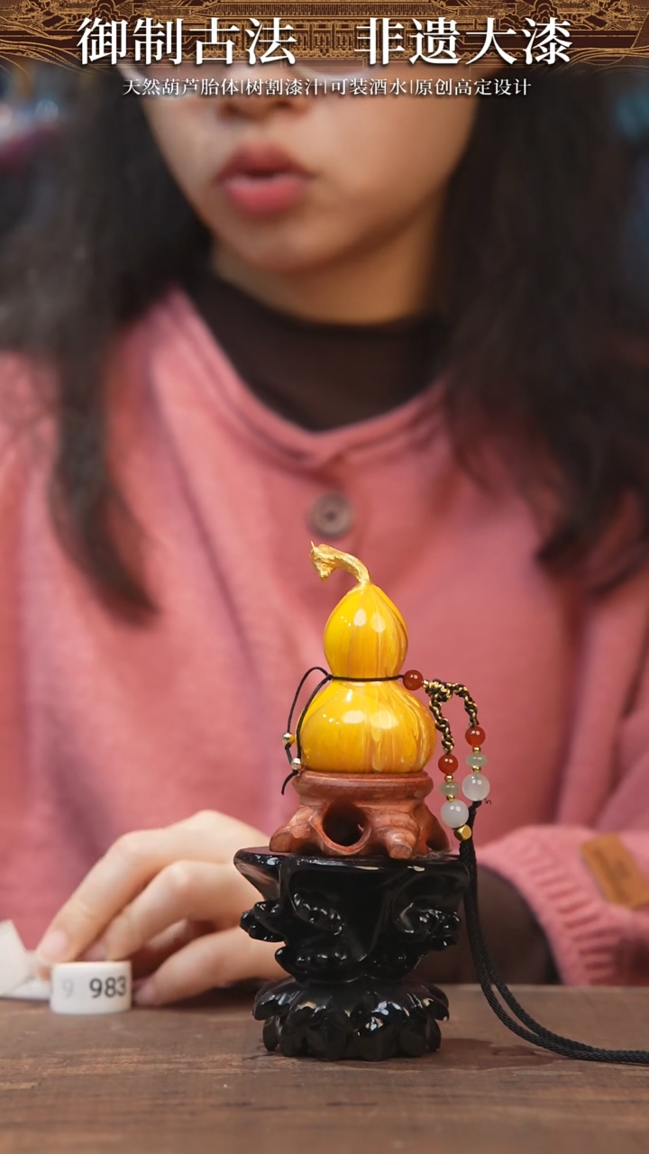 【闪购商品】981号--------小葫芦脖挂