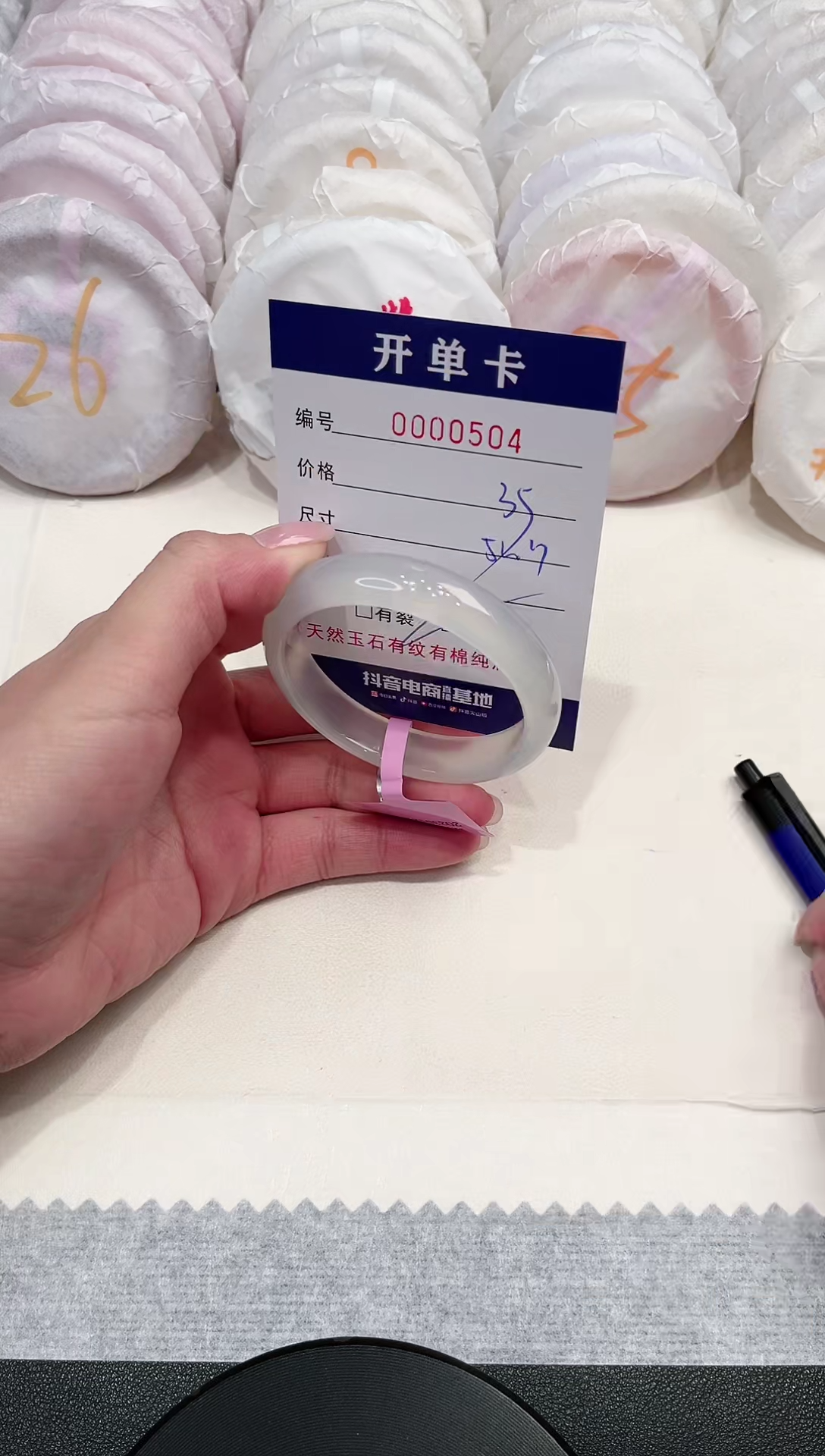 【闪购商品】玛瑙/玉髓手镯未镶嵌504