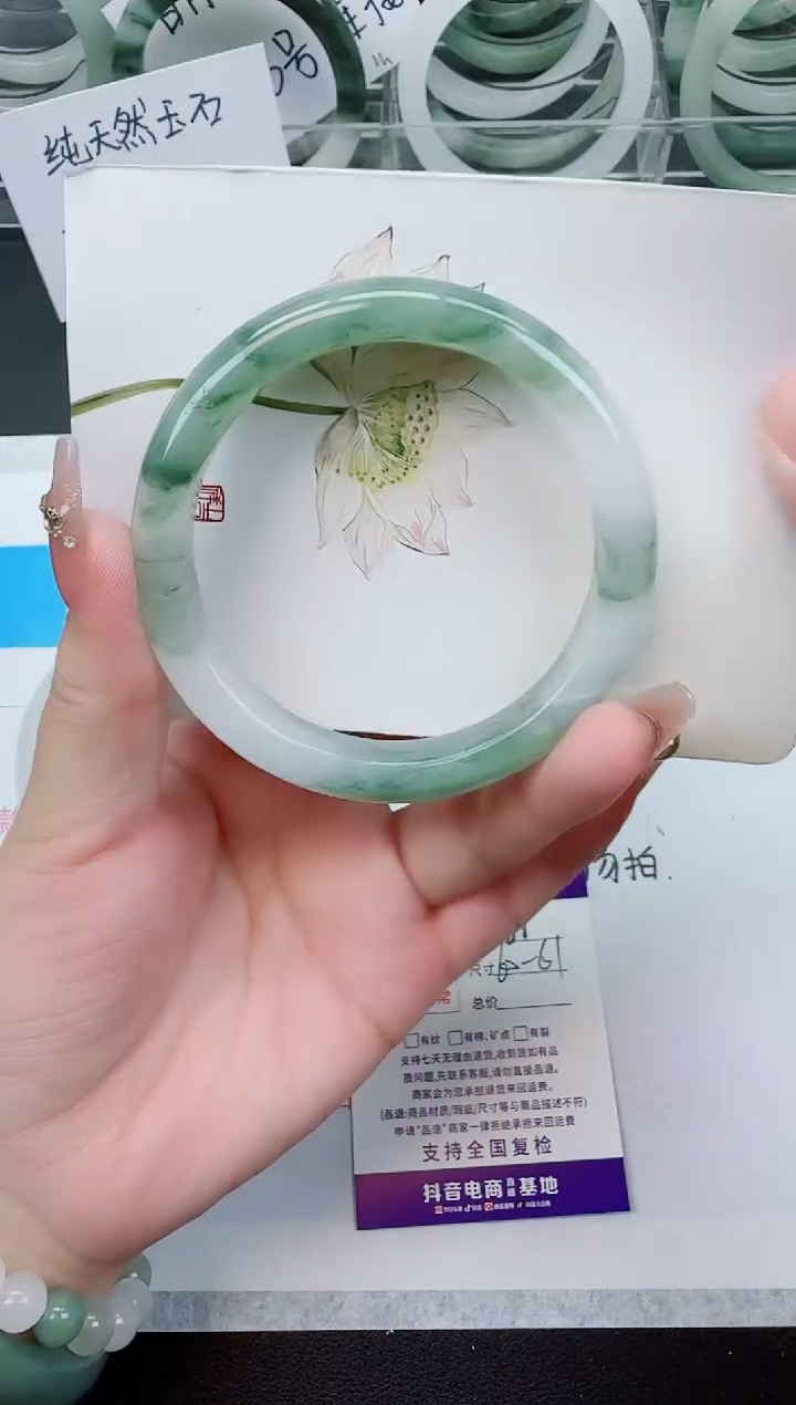 【闪购商品】石英质玉手镯未镶嵌181号/60-61圈