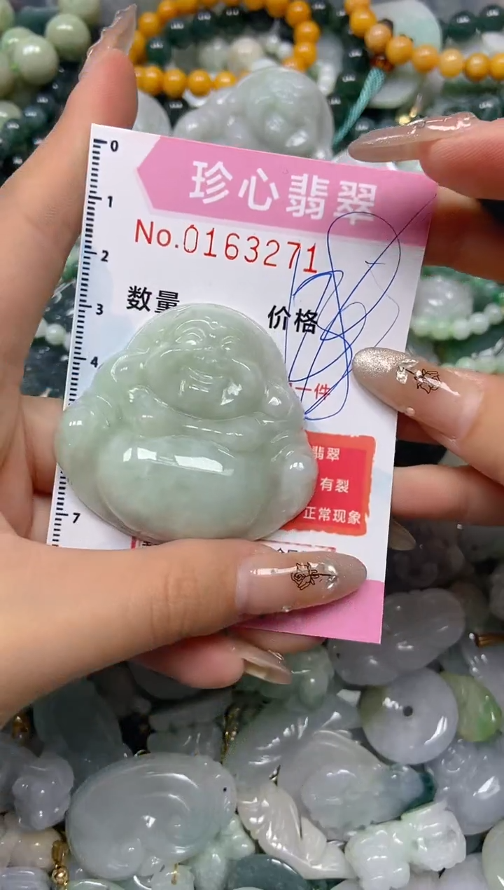 【闪购商品】翡翠颈饰未镶嵌闪购0163271