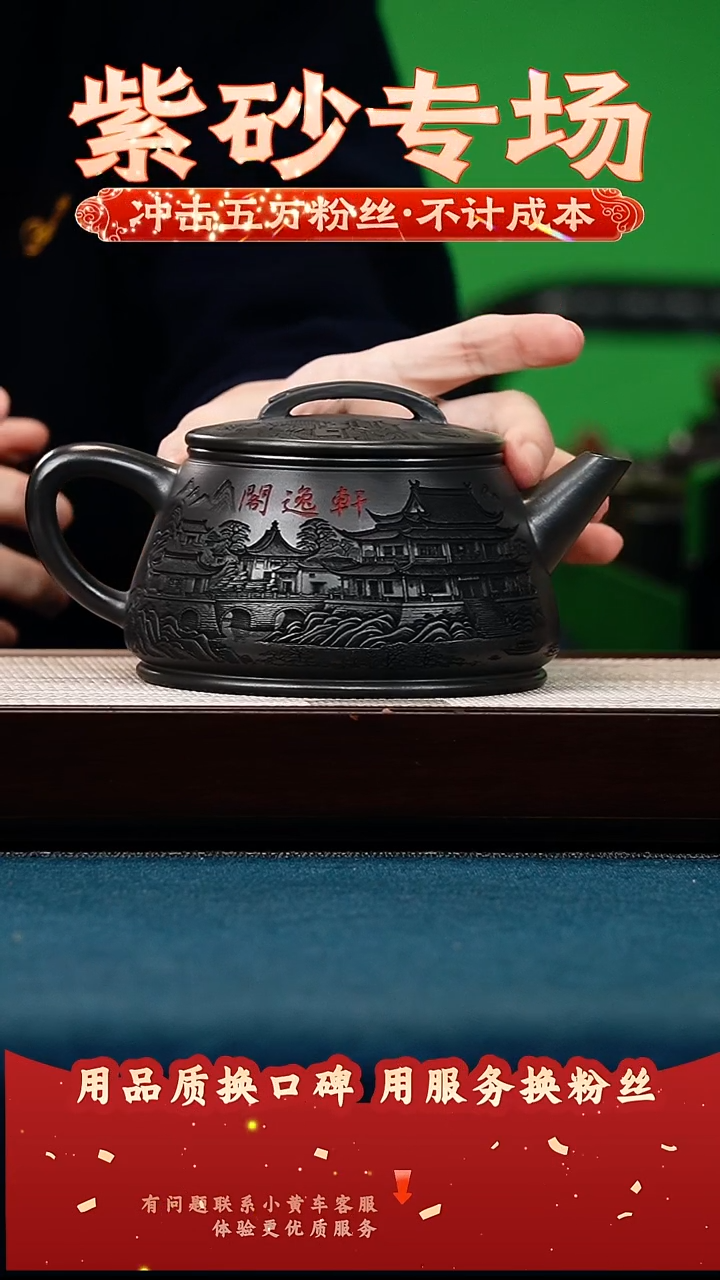 茶壶紫砂石黄 如意石瓢 刻轩逸阁