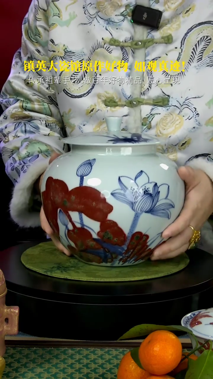 【闪购商品】摆件青花釉里红手工手绘茶叶罐