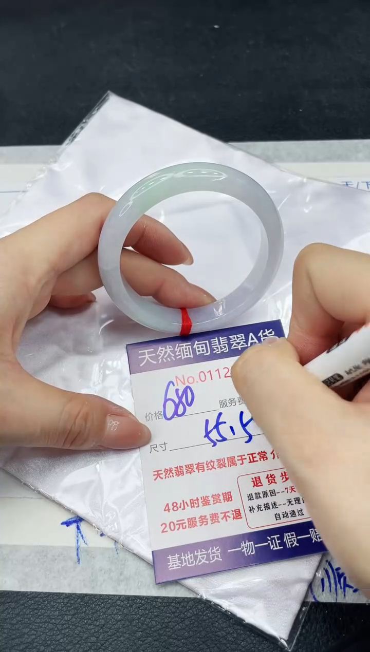 【闪购商品】翡翠手镯未镶嵌111111111