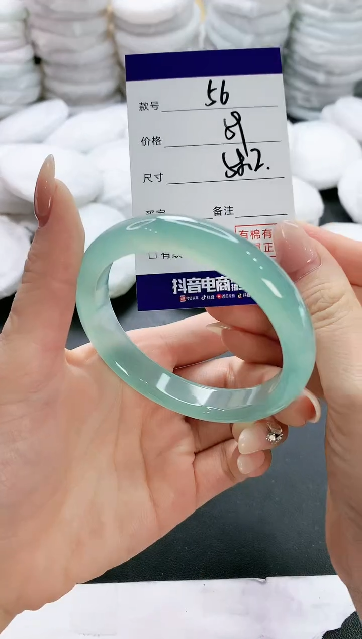 【闪购商品】玛瑙/玉髓手镯未镶嵌56