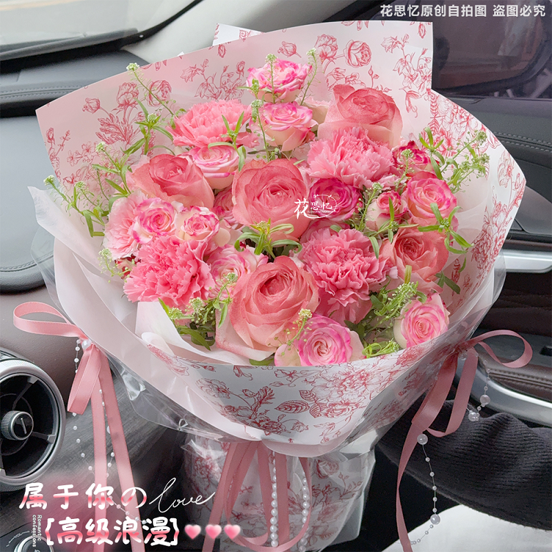 送给我的妈妈【9朵午后红茶玫瑰康乃馨混搭】生日节日送妈妈长辈婆婆花束鲜花小时达的同城配送