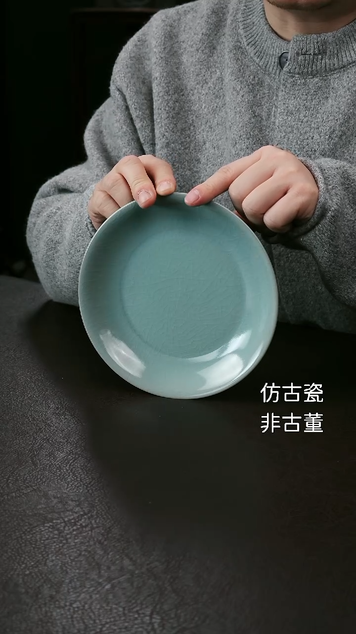 其他李布托汝窑盘11