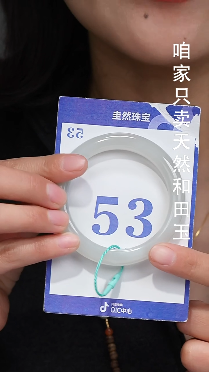 未镶嵌手镯和田玉065