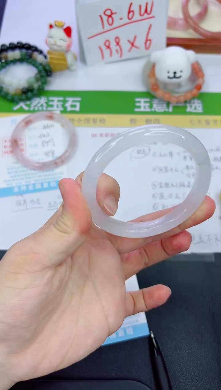 【闪购商品】石英质玉手镯未镶嵌441-59.7