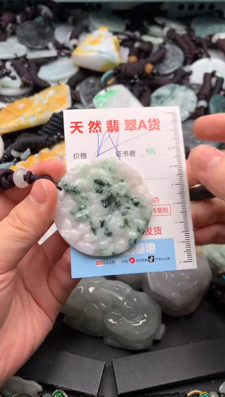 翡翠未镶嵌吊坠(不含链)1