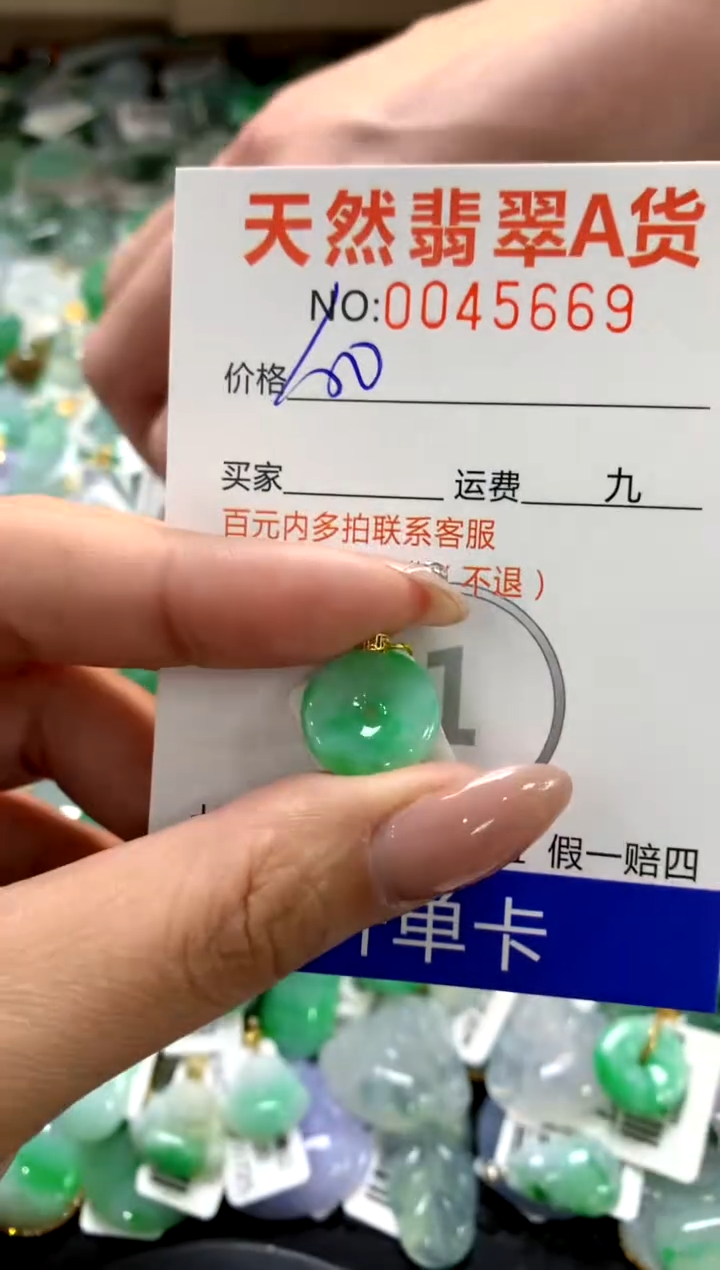 颈饰18K金镶嵌翡翠1111111111111111
