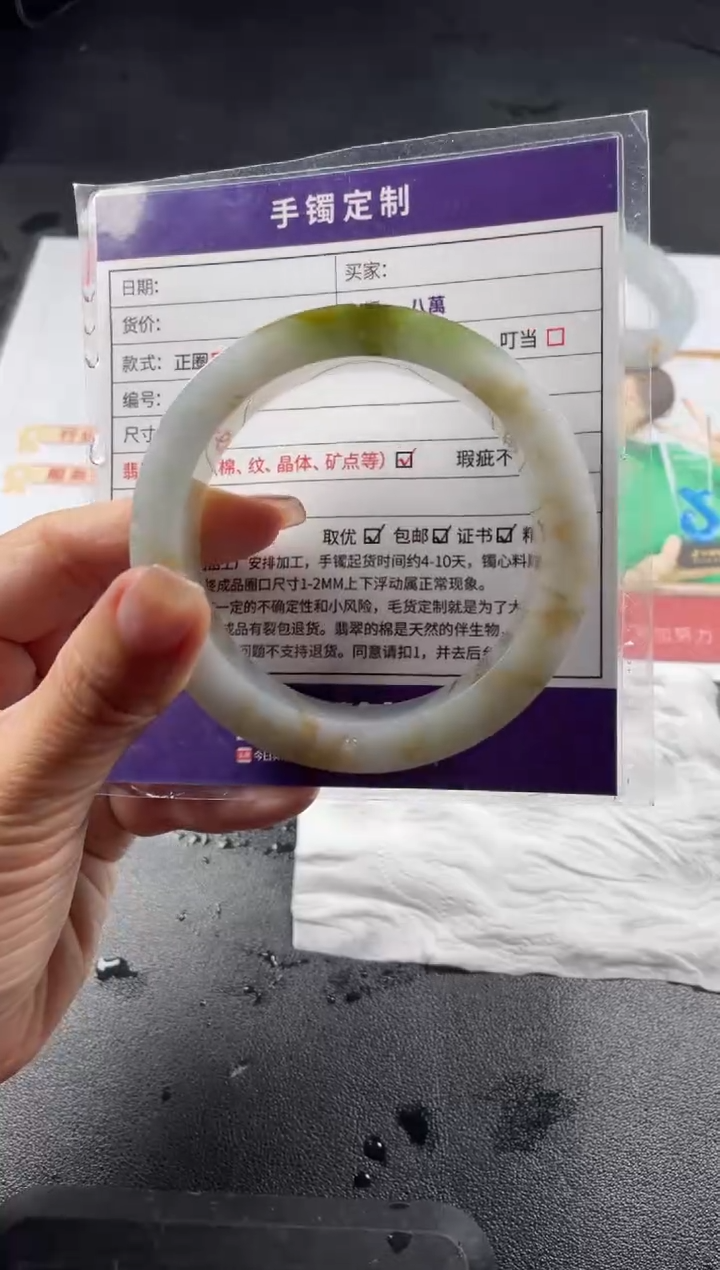 【闪购商品】定制翡翠手镯未镶嵌定制手镯ADL/DZS