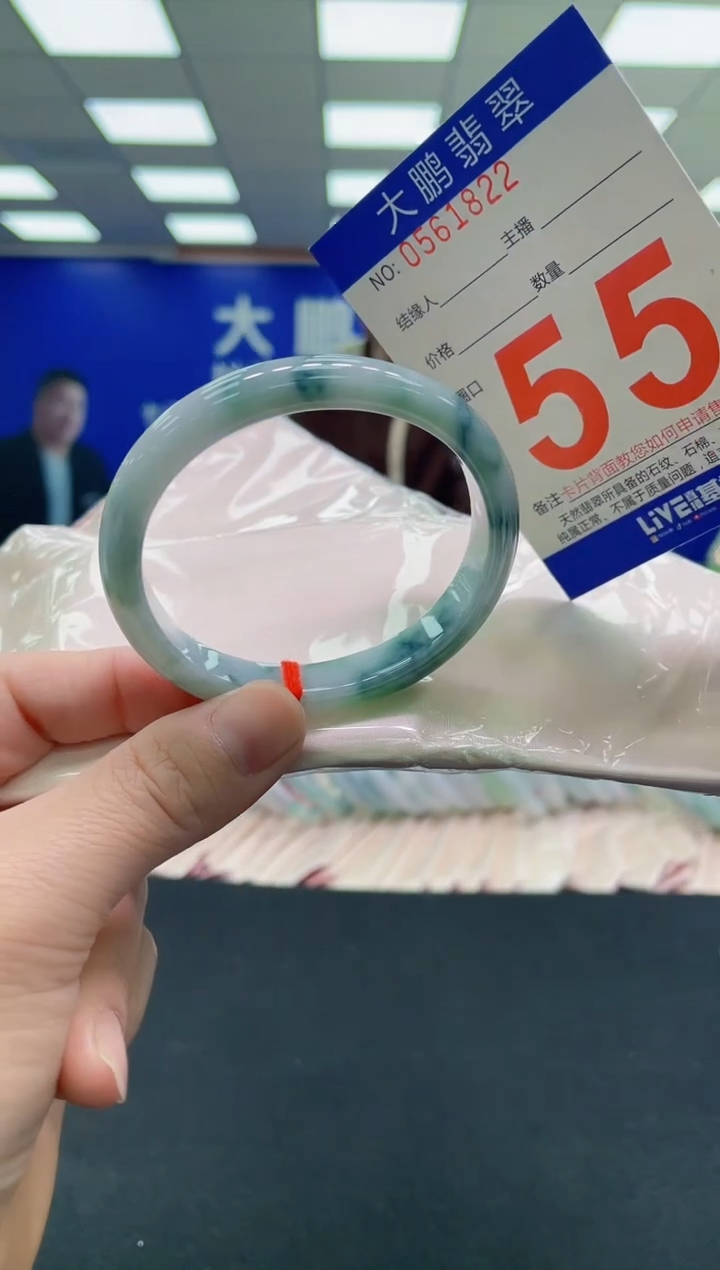 未镶嵌手镯翡翠AAAAAAAAAA