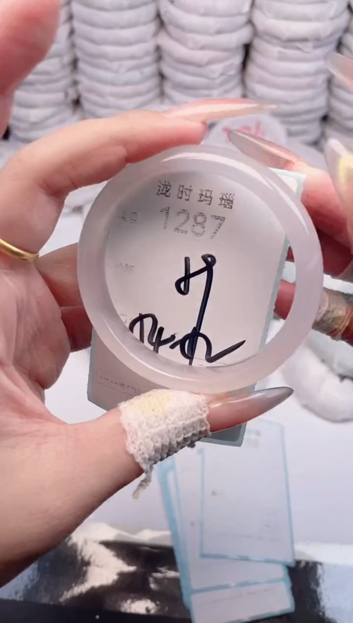 手镯玛瑙/玉髓未镶嵌1287