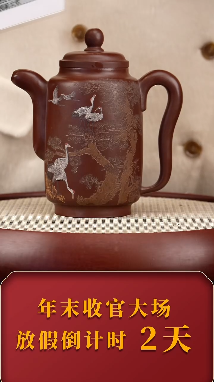 【闪购商品】紫砂茶壶WSH集思 底槽清