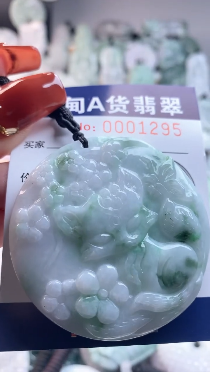 【闪购商品】翡翠吊坠(不含链)未镶嵌1