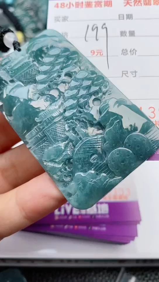 【闪购商品】翡翠颈饰未镶嵌                  