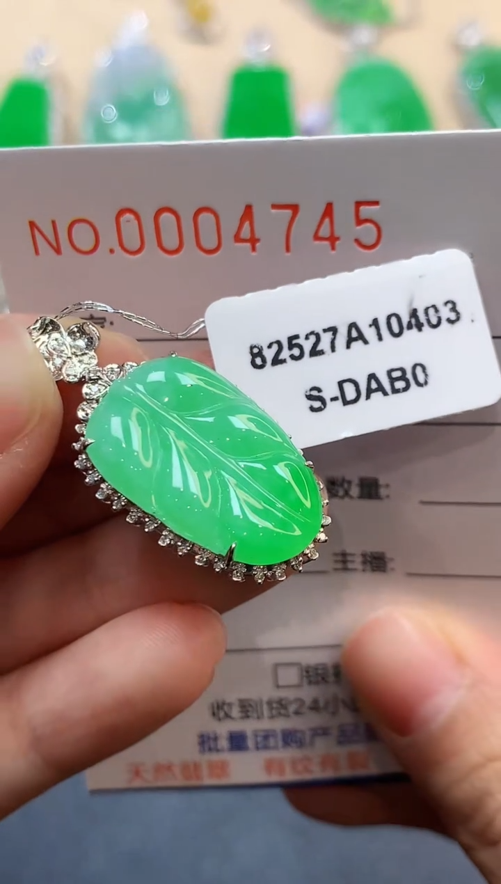 【闪购商品】翡翠吊坠(不含链)18K金镶嵌4745