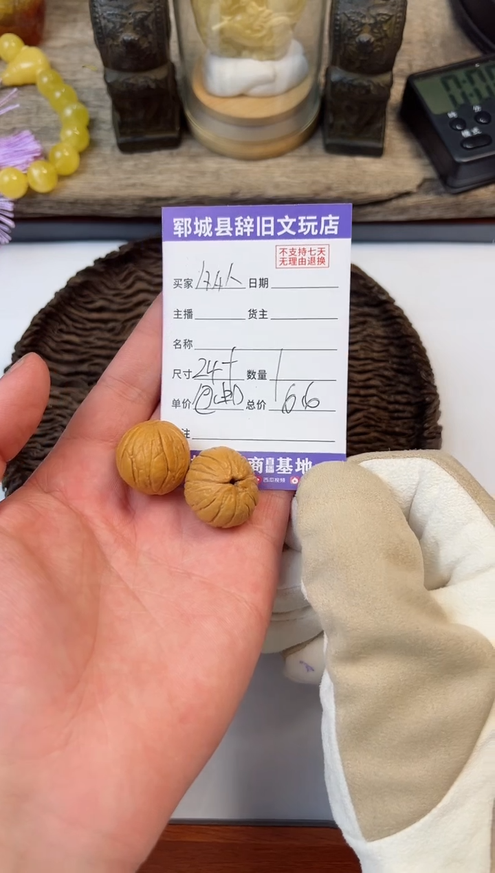 【闪购商品】猴头核桃把件猴头把件