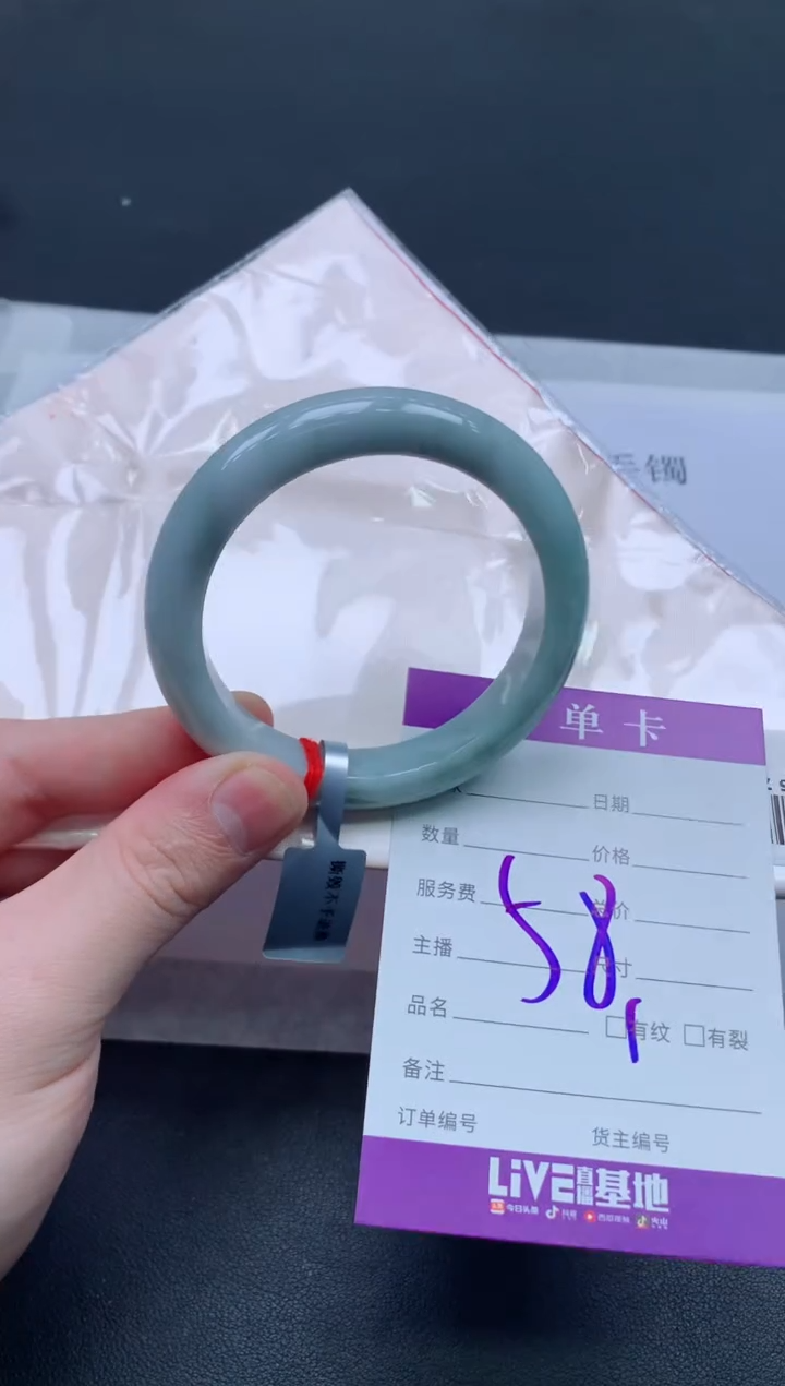 未镶嵌手镯翡翠翡翠手镯