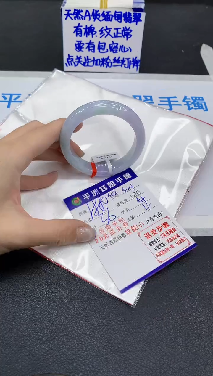 翡翠手镯未镶嵌11111111111