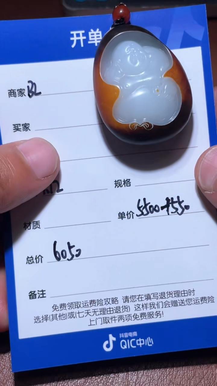 【闪购商品】和田玉BL1.12多样性拍一发一未镶嵌48