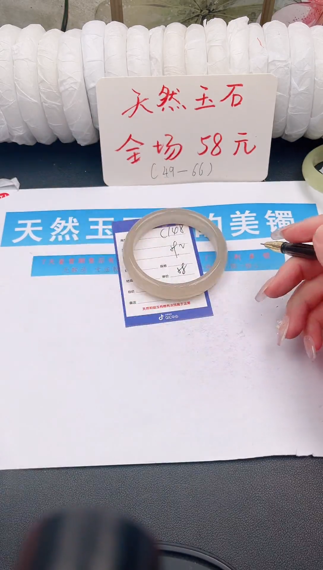 未镶嵌手镯石英质玉C148