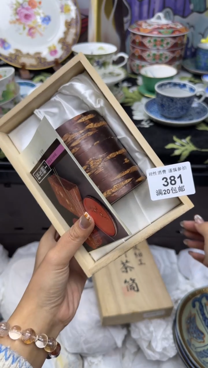 瓷片小*蛋小太阳小小小太阳381