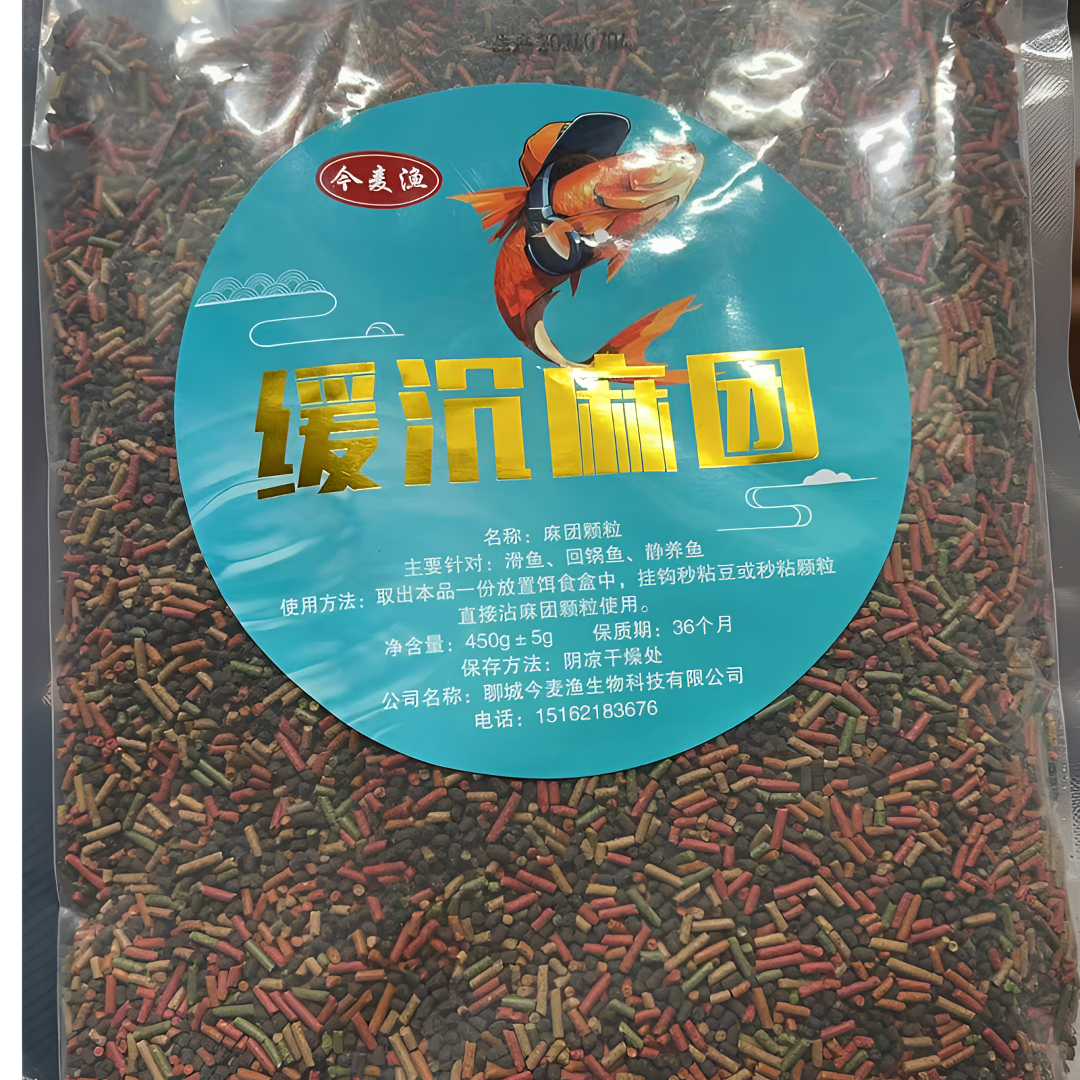 今麦渔—缓沉麻团颗粒