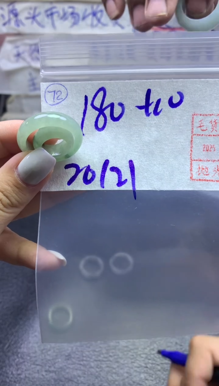 【闪购商品】定制翡翠未镶嵌戒圈2021*190元毛货需精抛光发