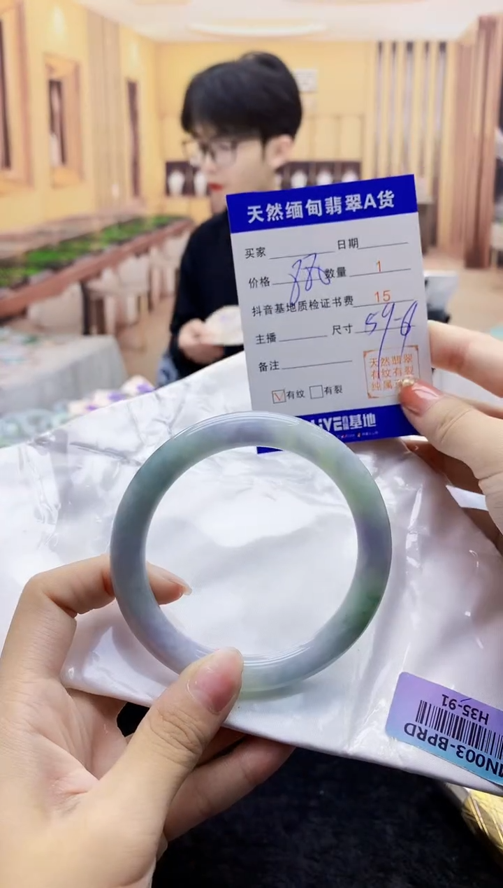 【闪购商品】翡翠手镯未镶嵌    H35-91