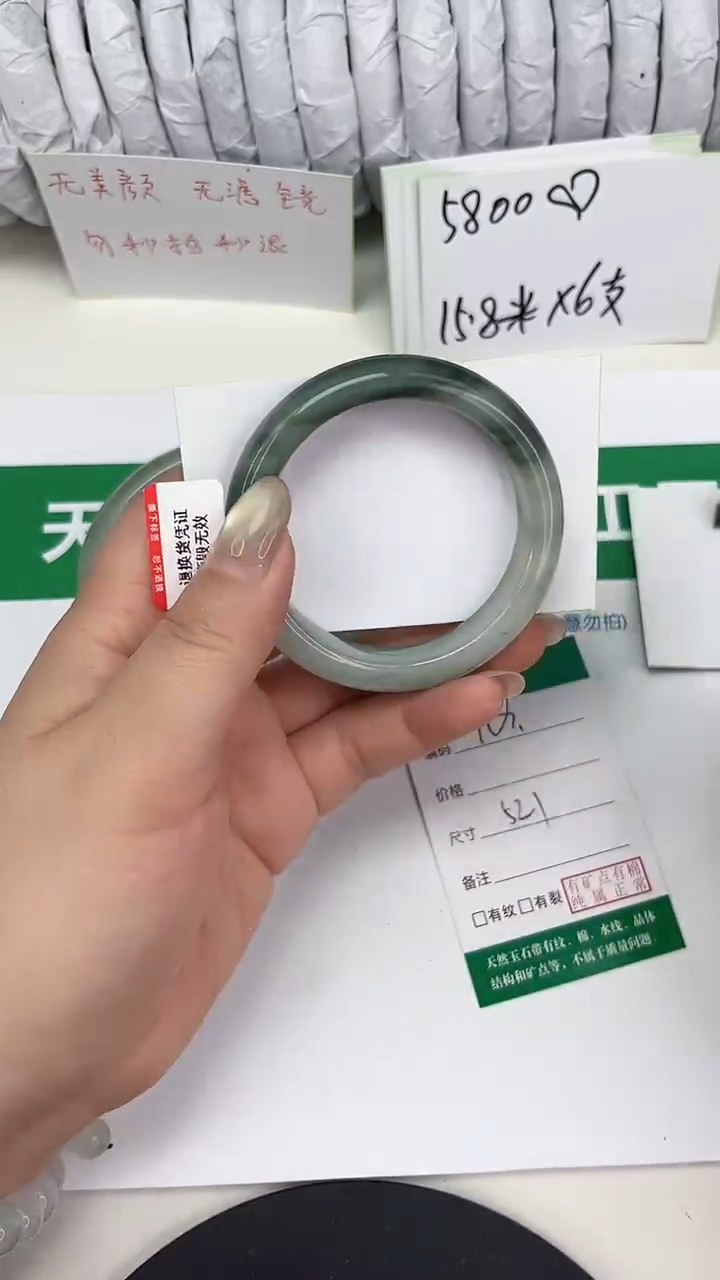 未镶嵌手镯石英质玉119-52/53